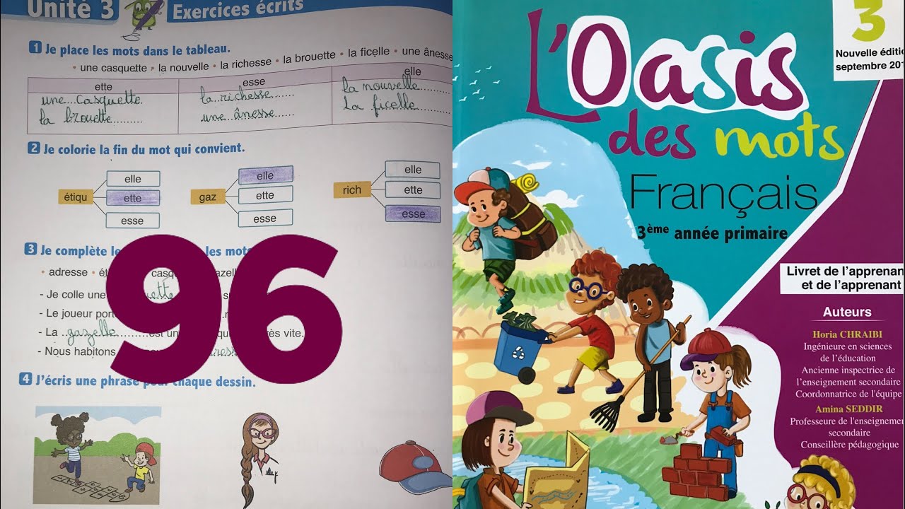 (3 AEP) Page: 96. Unité 3. Exercices écrits. L'Oasis des mots français