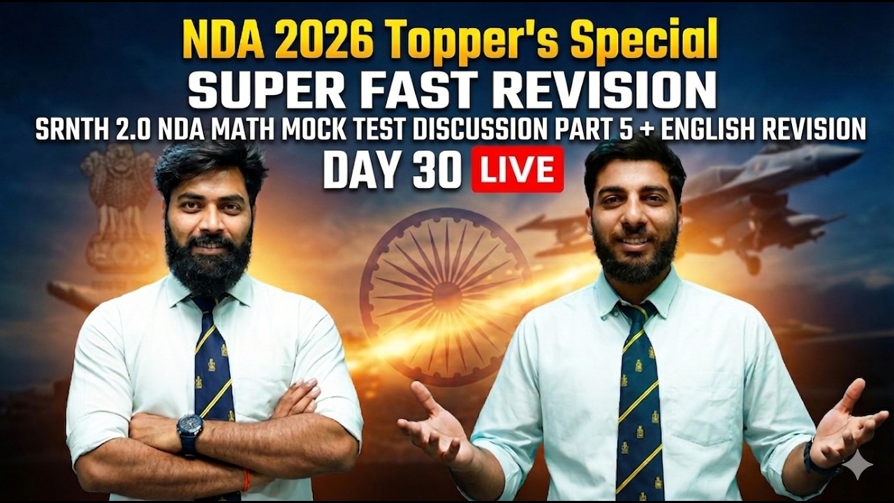 🚨NDA 2026 Free LIVE Class | Day 30 - Mock discussion + Maths & English Power Marathon🚨