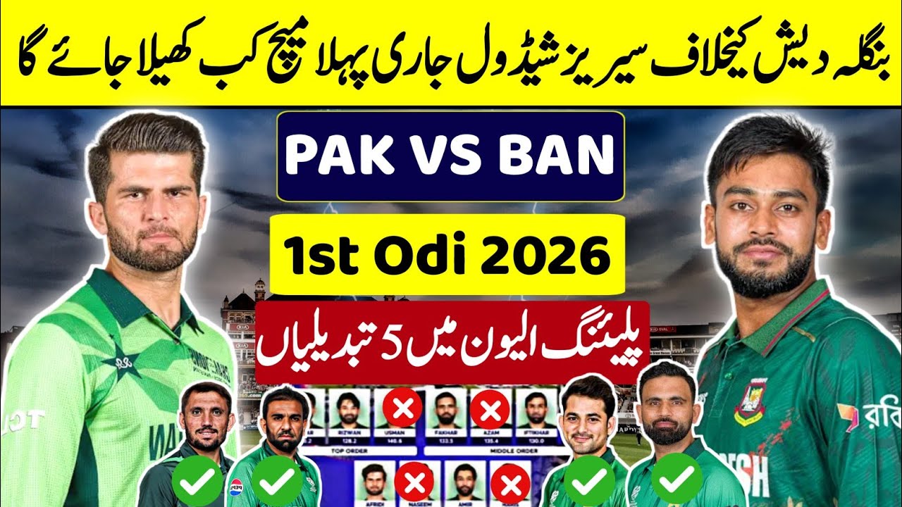 Pakistan vs Bangladesh 1st Odi Match Time Table & Pak Playing 11 • Pak vs Ban 2026