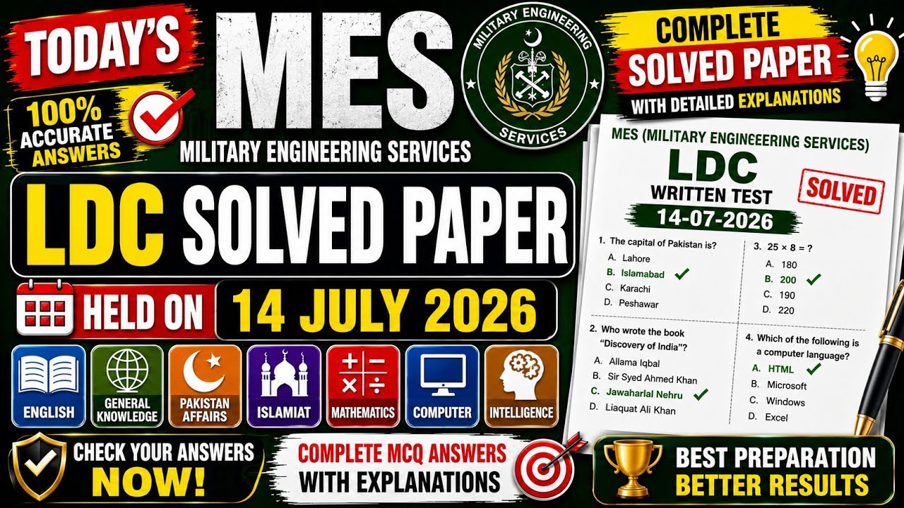 MES LDC Solved Paper 07/14/2026 | Military Engineering Services Written Test | Complete Paper