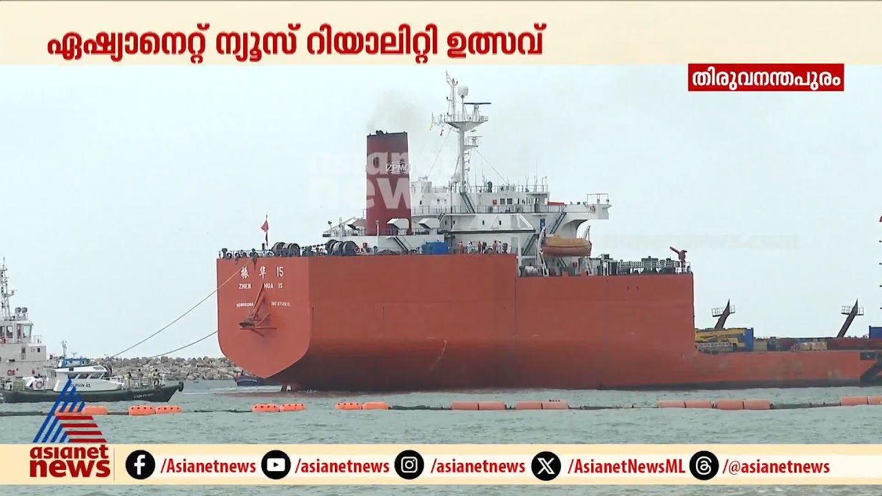 തിരുവനന്തപുരത്തെ റിയൽ എസ്റ്റേറ്റ് സാധ്യതകളെ അടുത്തറിയാം ; ഏഷ്യാനെറ്റ് ന്യൂസ് റിയാലിറ്റി ഉത്സവ്