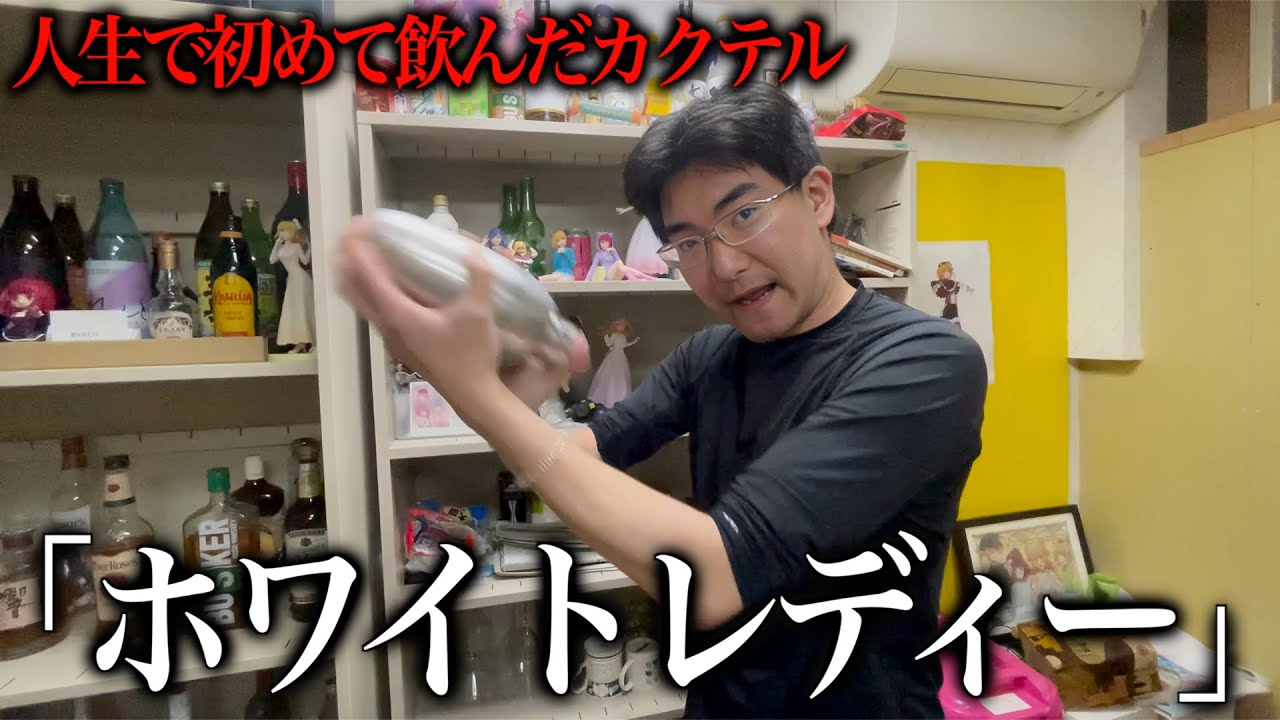 視聴者さんに飲ませたいカクテル4選