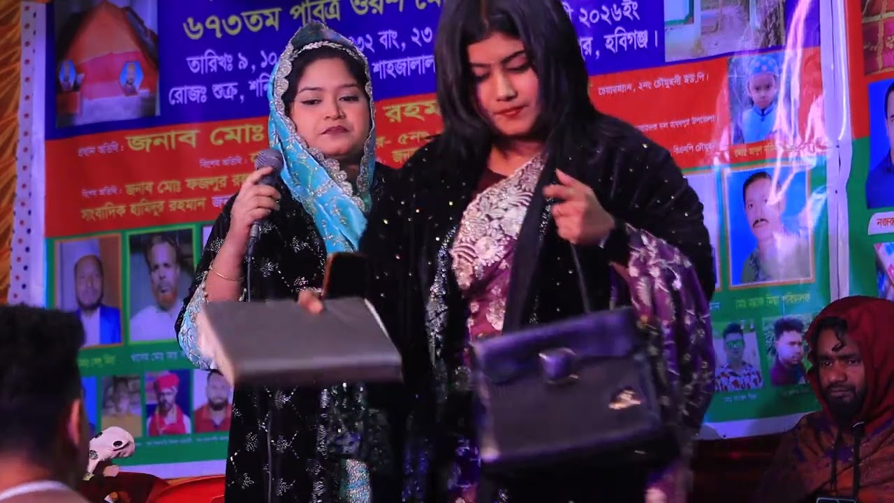 নাইরে কলঙ্কিনী ডর আশা দিয়ে সাজায় রাখছো ফুলেরি বাসর কণ্ঠশিল্পী নাজু আপু