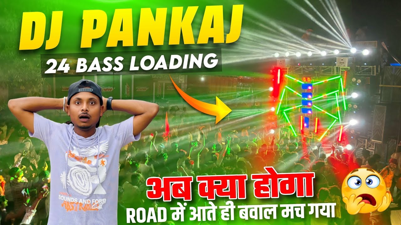 DJ PANKAJ 24 BASS LOADING अब क्या होगा हरीद्वार में 😮ROAD में आते ही मच गया बवाल