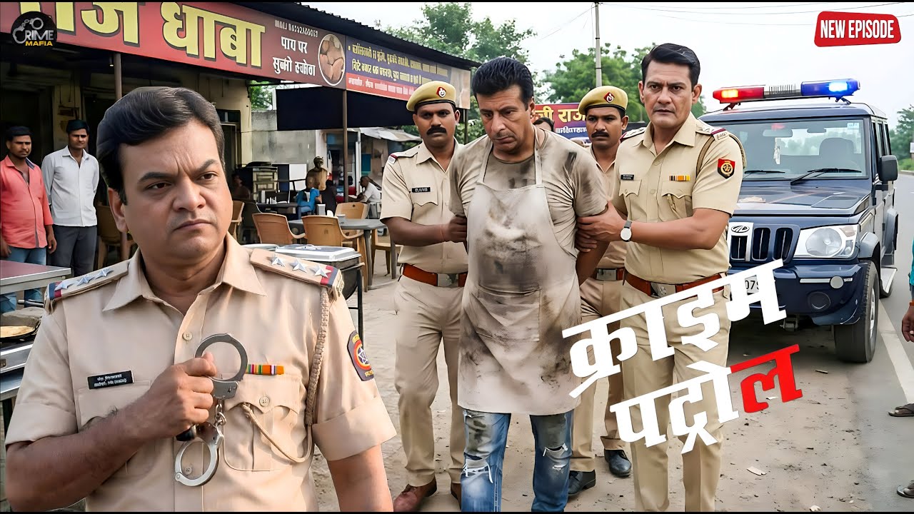 ढाबा चलाते हुए पुलिस वालों ने दबोचा माफिया || Crime Patrol