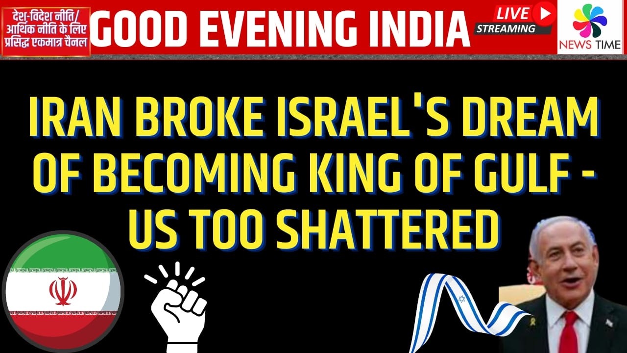 Iran Broke Israel's Dream of Becoming King of Gulf - US too Shattered