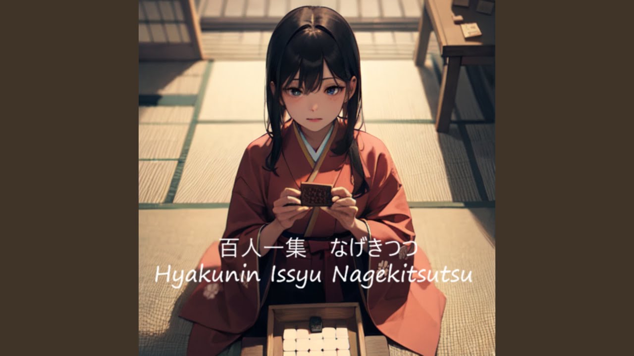 わすれじの