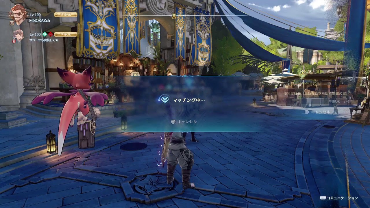 [PS5][リリンク]新作ベータテスト当選しました！勿論配信しますw[#ライブ配信][#リリンク][#]