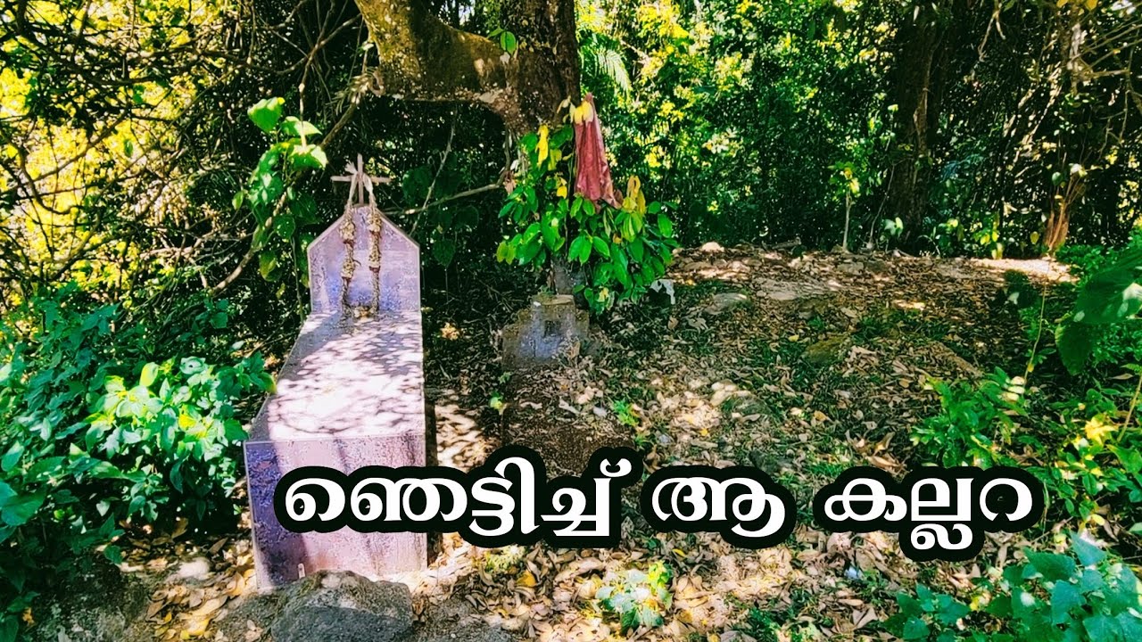 കല്ലറയും നീരാർ ഡാമും | Nirar Dam Valparai, Tamilnadu And A Cemetery In Valaparai