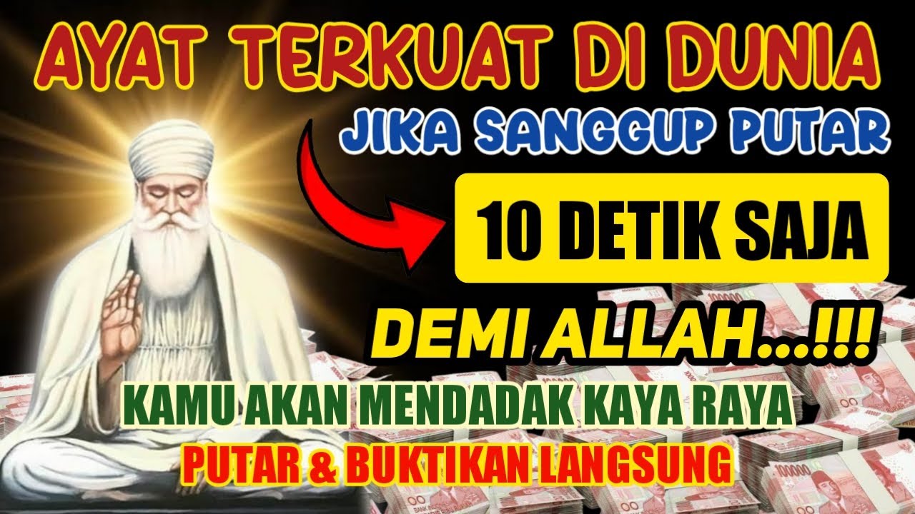 DZIKIR MUSTAJAB !!! AYAT PEMANGGIL UANG, DOA PEMBUKA PINTU REZEKI, DOA NABI SULAIMAN