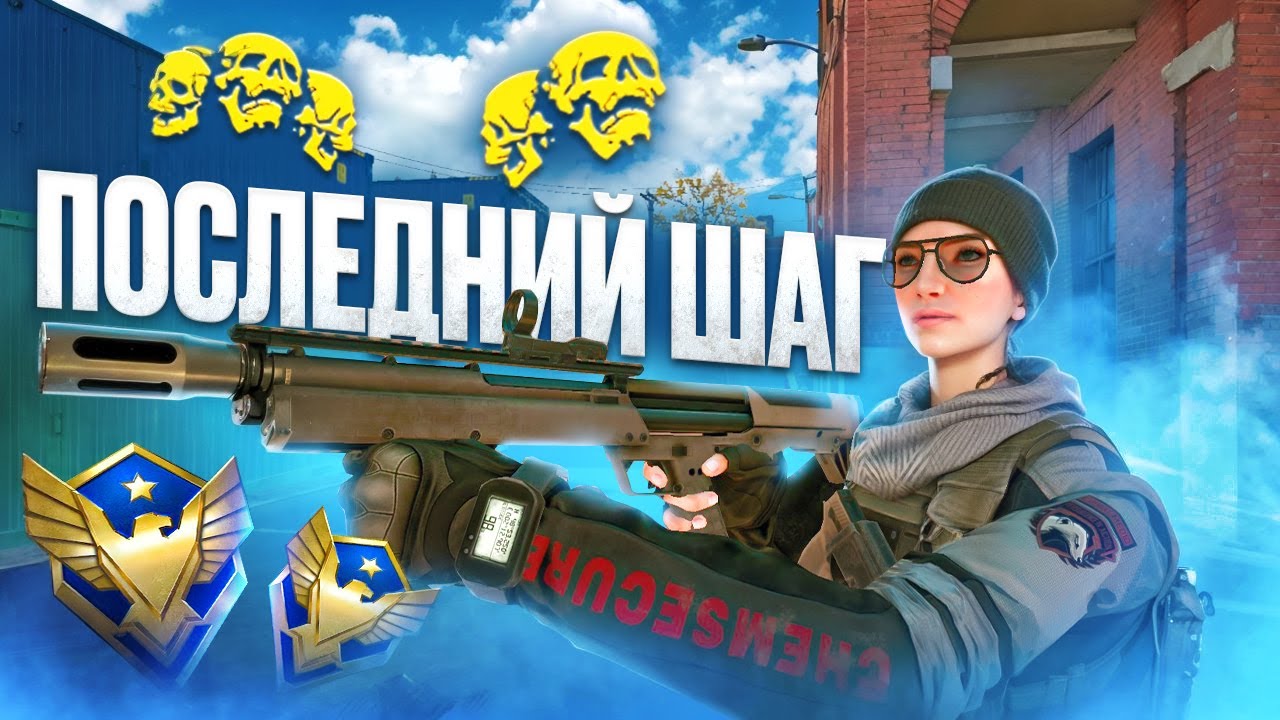ФИНАЛ СОЛО ПУТИ до МАСТЕРА за МЕДИКА В ВАРФЕЙС!