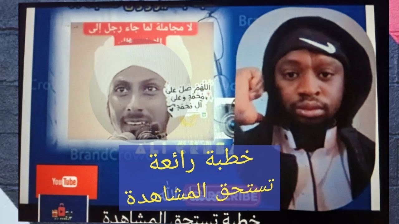 لكلّ مسلم  خطبة رائعة  ماذا يقول هذا الخطيب !!؟