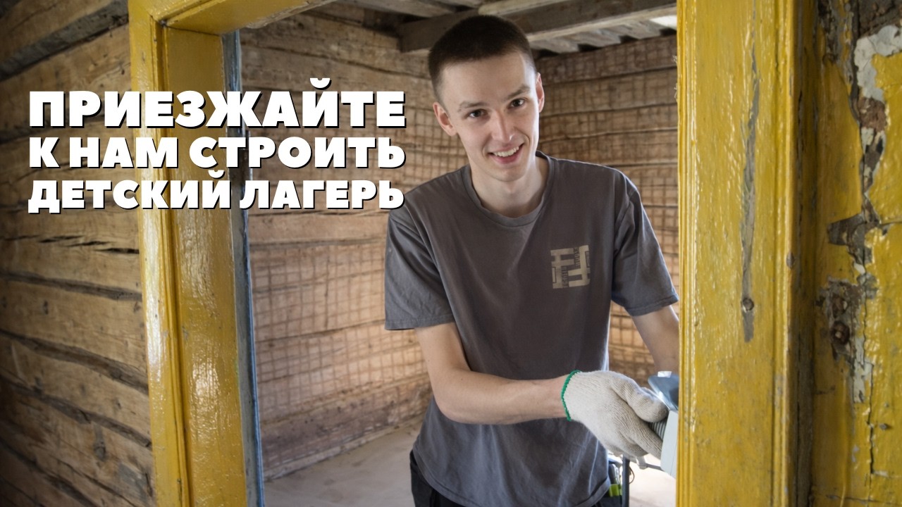 к нам на помощь приехал подписчик!
