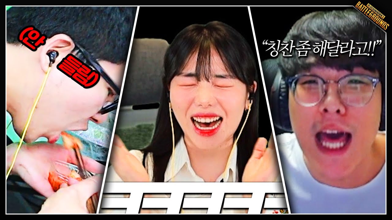 칭찬호소인ㅋㅋㅋ