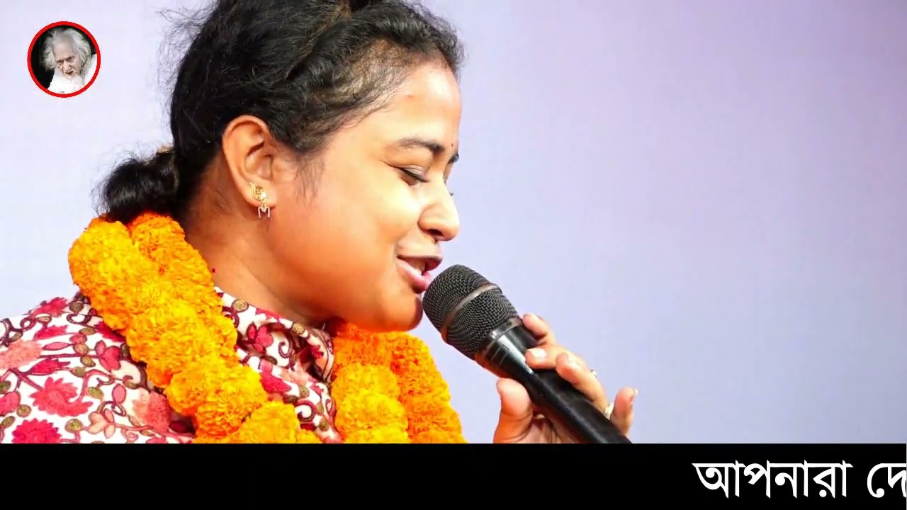 শরাবের ভিতরে দেখেছি যারে । দীনা মন্ডল । Sodi SD Baul