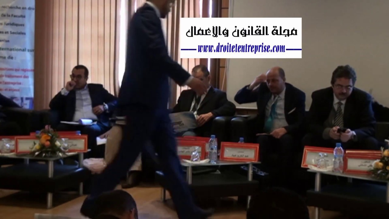 مداخلة الدكتورة صباح كوتو : وضعية الاجراء في اطار مساطر معالجة صعوبات المقاولة