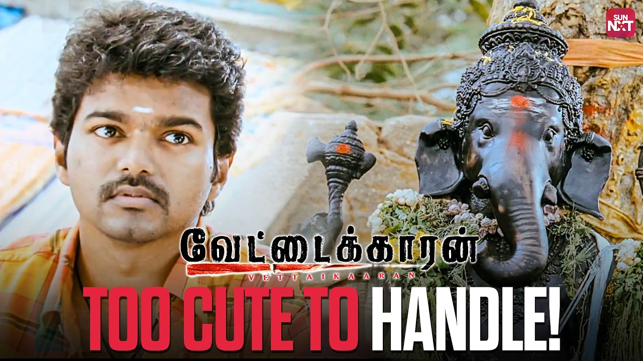 Ultimate Fun & Comedy! 😂 | Vettaikaaran | Thalapathy Vijay | Sun NXT