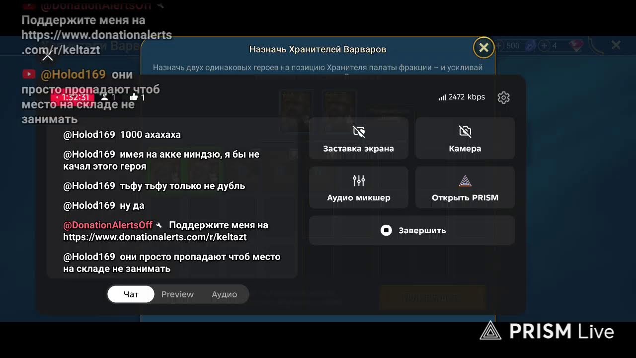 Raid$hadowLegends ЛКВ ,Розыгрыш от 30 лайков,помощь в развитии