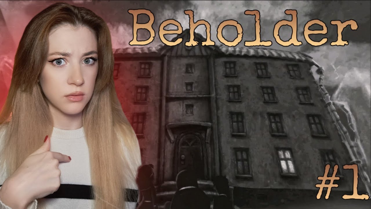 АНТИУТОПИЯ ПРО СМОТРИТЕЛЯ ДОМА | Beholder #olisikplay #beholder #прохождение #хоррор #horror