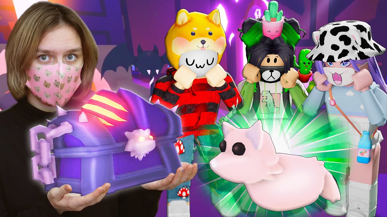 ОТКРЫВАЕМ НОВЫЕ БОКСЫ В АДОПТЕ! Roblox Adopt Me