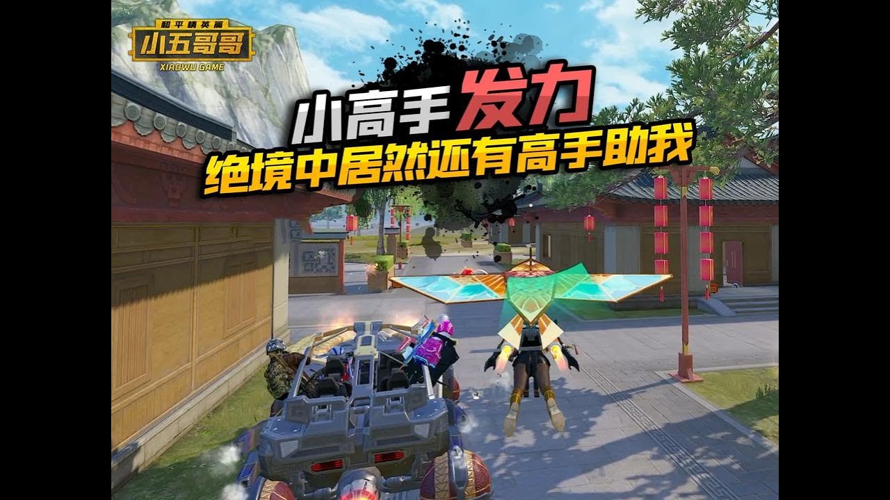 这是一条赛季初的素材,到现在我终于知道怎么把它发出来了