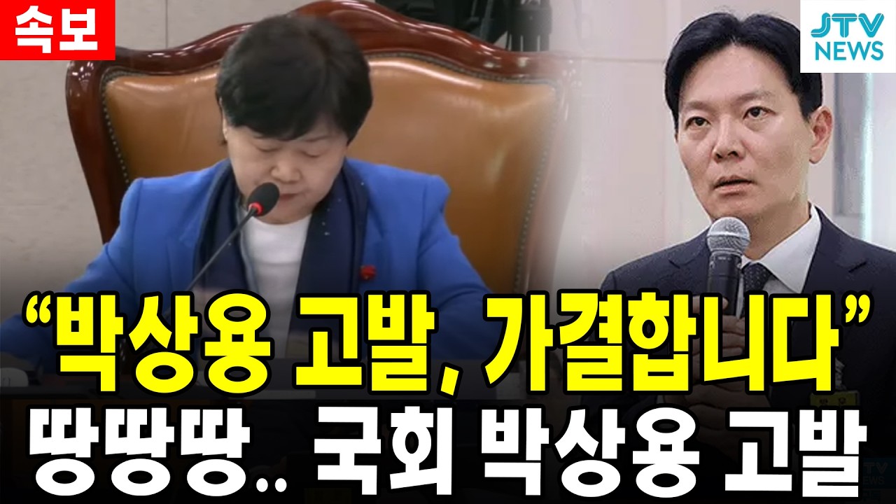 (속보) 