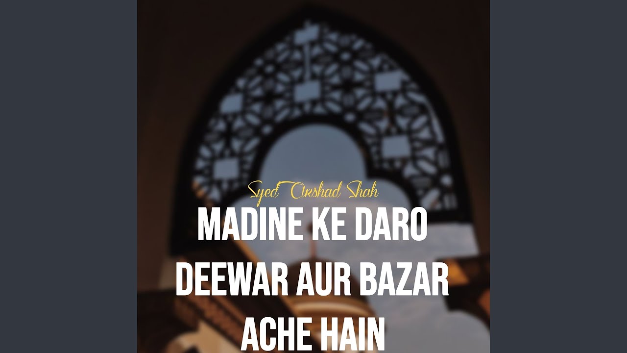Madine Ke Daro Deewar Aur Bazar Ache Hain