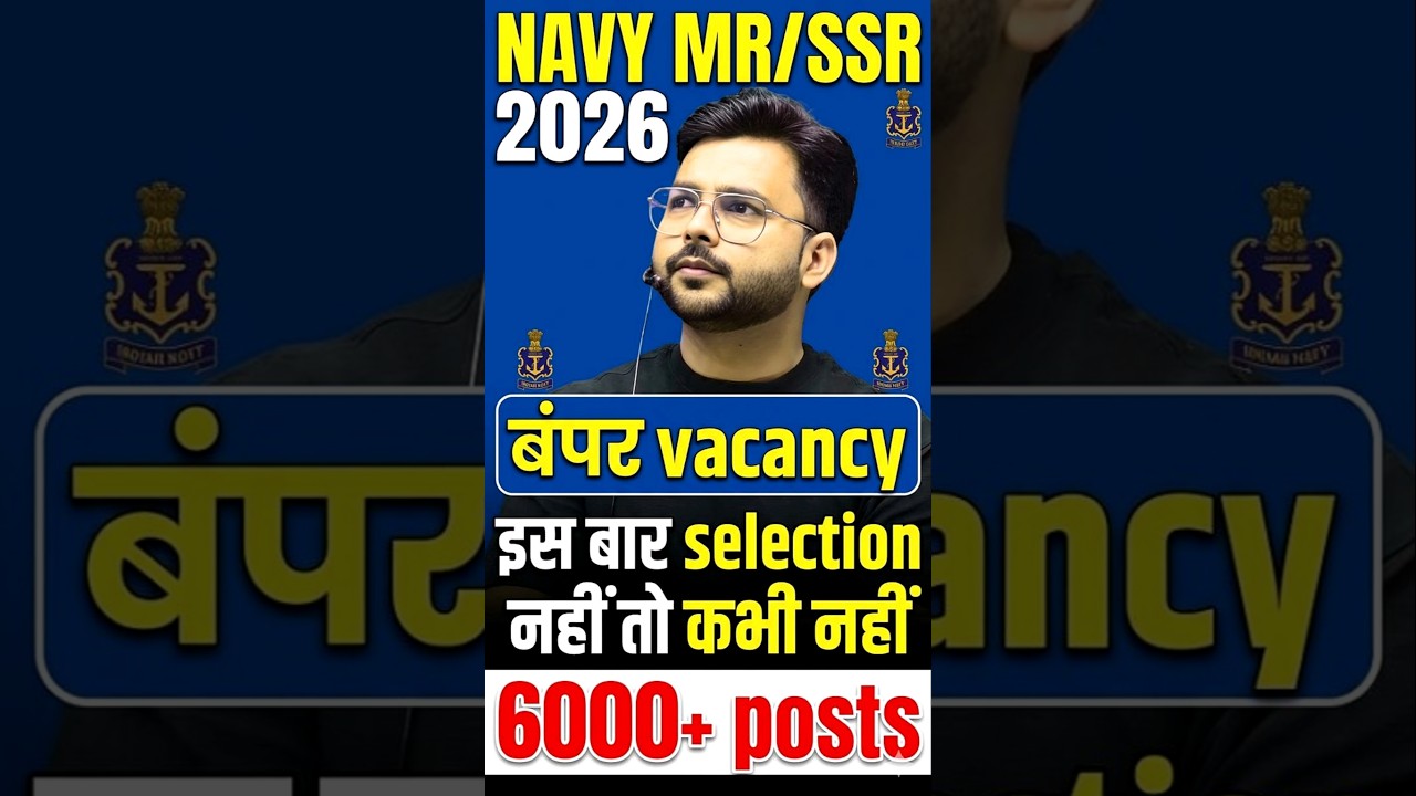 NAVY 2026 TOTAL 6000+ VACANCY | NAVY MR AND SSR TOTAL कितनी VACANCY है ? #shorst #indiannavy #viral