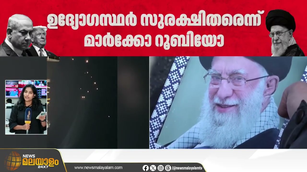 ആക്രമണം തുടർന്ന് ഇറാൻ; ദുബായിലെ അമേരിക്കൻ കോൺസുലേറ്റിൽ തീപിടുത്തം