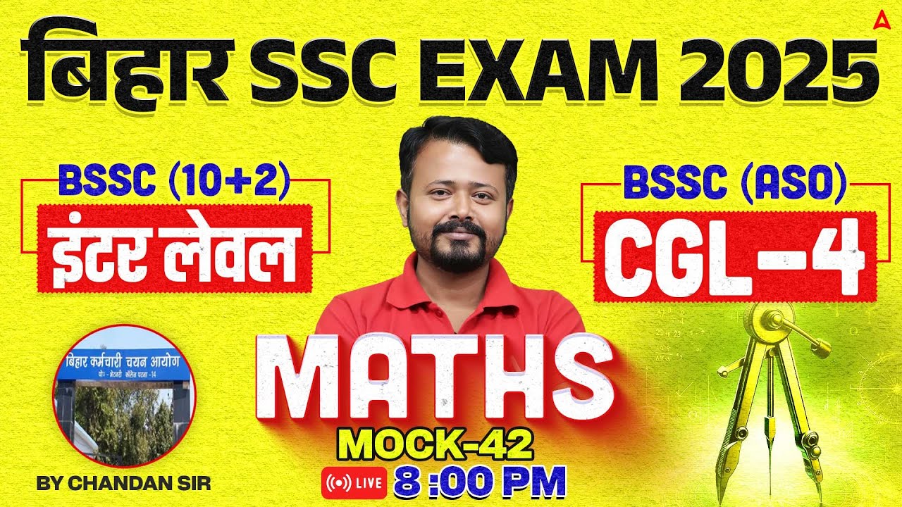 Bihar SSC CGL 4 2025 | BSSC Inter Level Classes | Math Mock Class 42 | By Chandan Sir