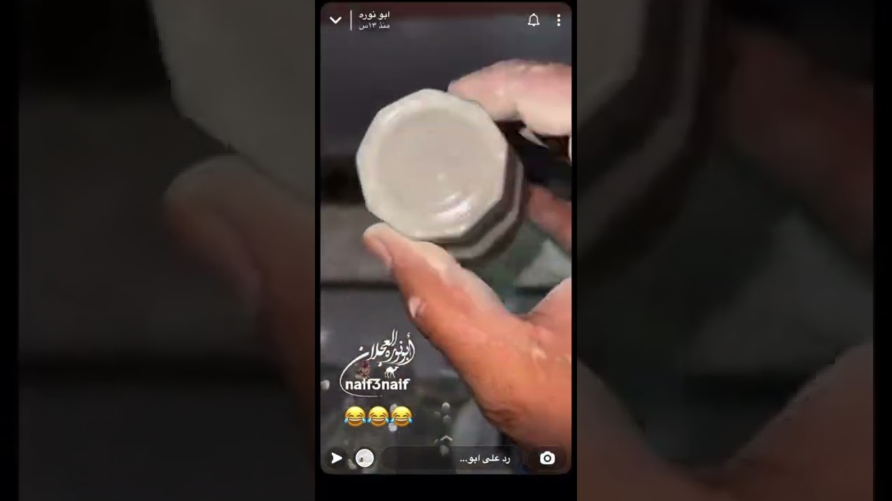 استكشاف بيت قديم مهجور من 30 سنه , سناب أبو نوره نايف العجلان ( naif3naif ) الجزء الثاني