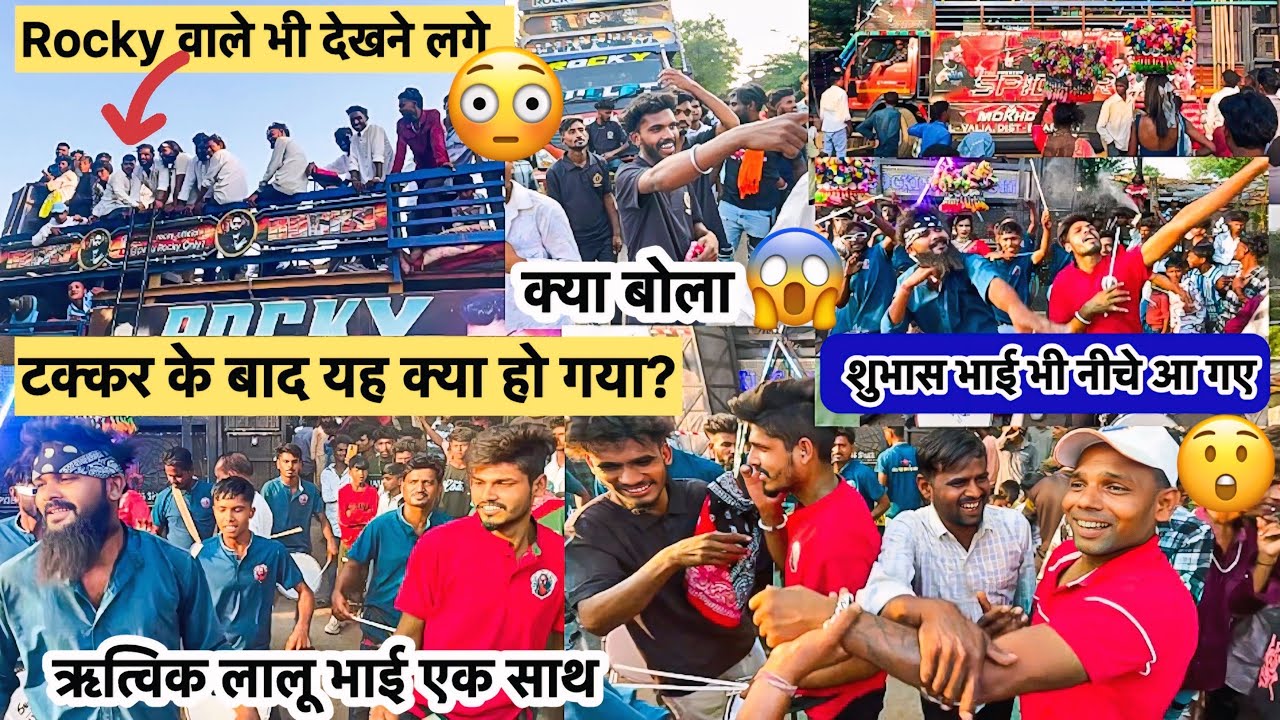 टक्कर के बाद यह क्या हो गया😱Rocky वाले भी देखने लगे😳At_વાકા ચારરસ્તા (સજ્જીપુર) 29/3/2025