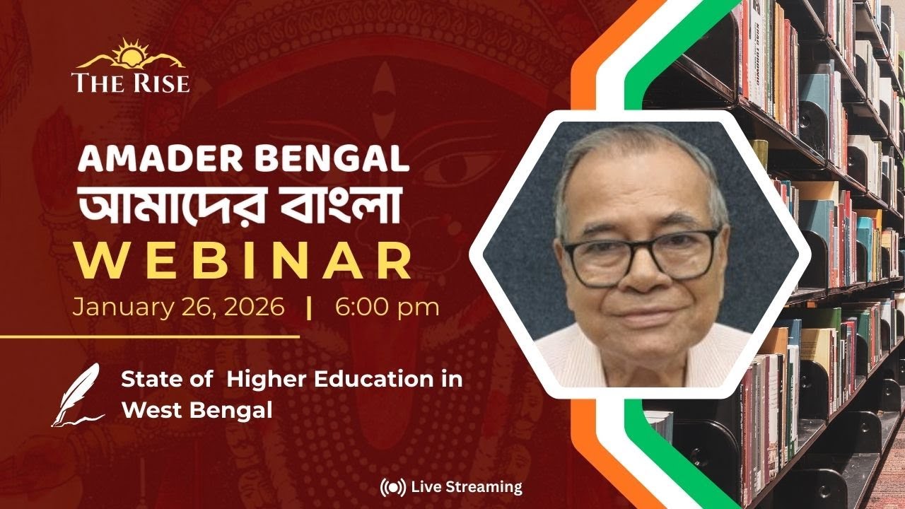 State of Higher Education in West Bengal - Dr. N. R. Banerjea | Amader Bengal Webinar | The Rise