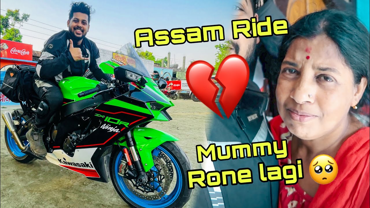 Assam Ride начнется с Токио ❤️ с Аамиром Маджидом