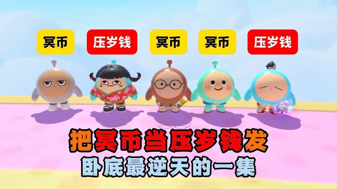 臥底行動中最令人震驚的時刻！