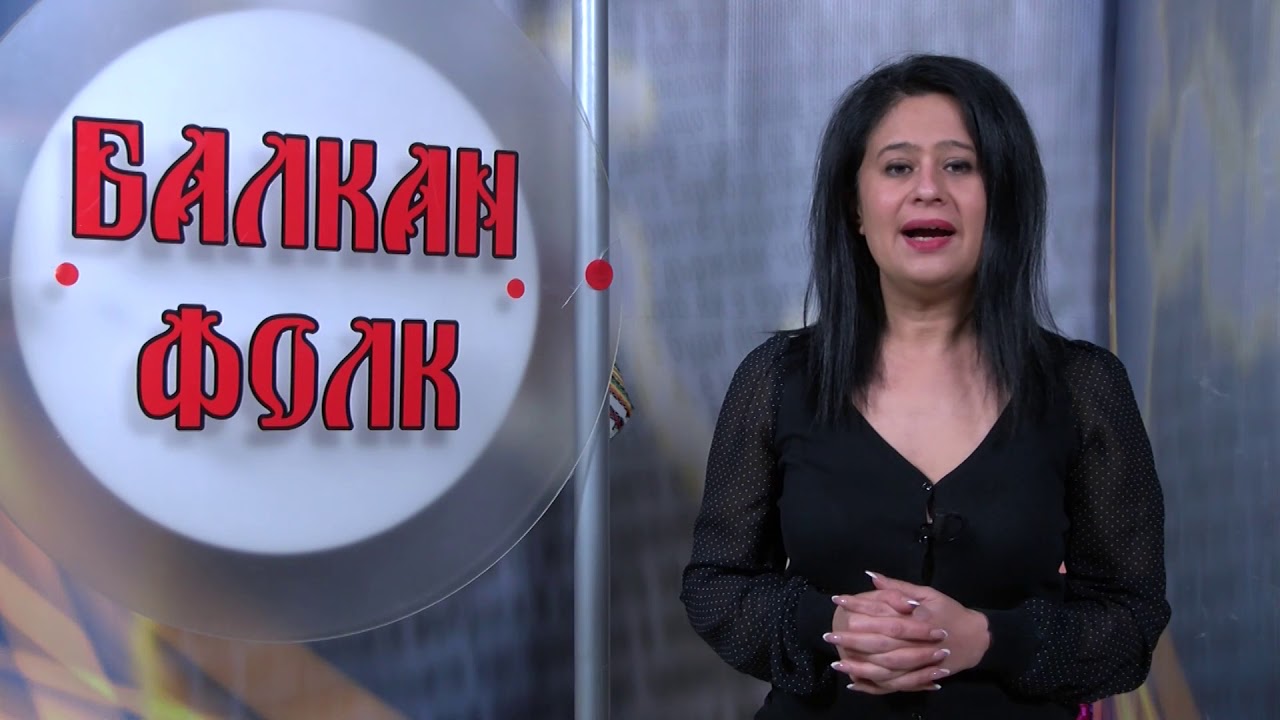 Balkan folk 978 HD (January 2020)