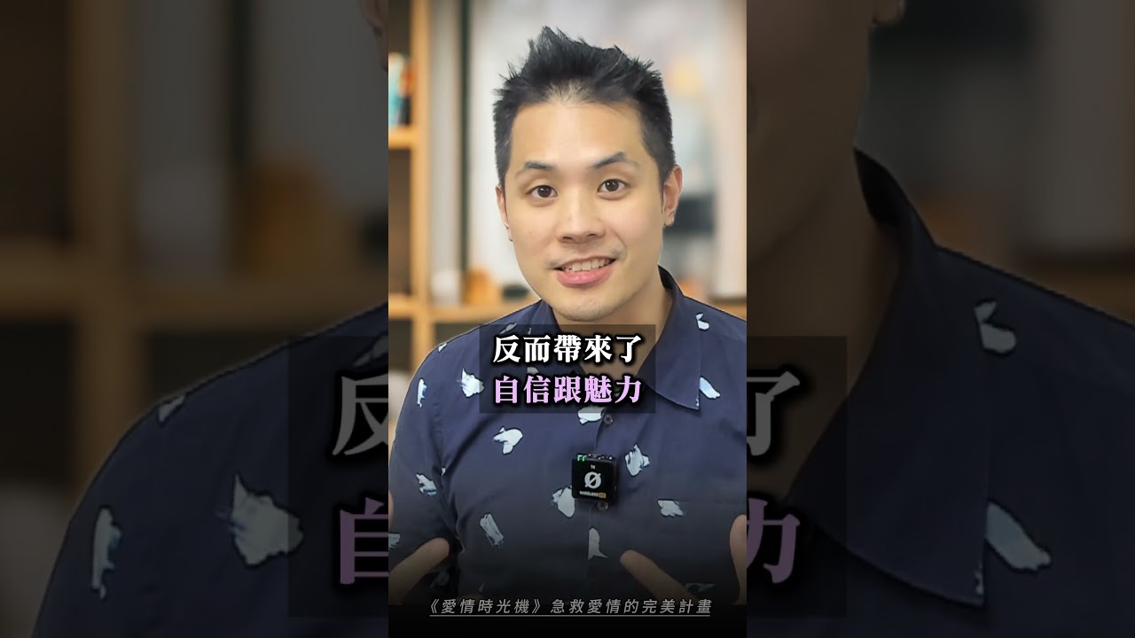 逃避型心結難解？這樣挽回 輕鬆破解！ #逃避型前任 #挽回技巧 #如何挽回對方 #挽回教學 #修復感情 #分手挽回 #挽回前任 #挽回 #情感 #分手 #前任 #失戀 #復合方法