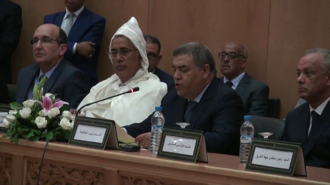 وقائع حفل تنصيب معاذ الجامعي والي جهة الشرق عامل عمالة وجدة انكاد  ـ وجدة