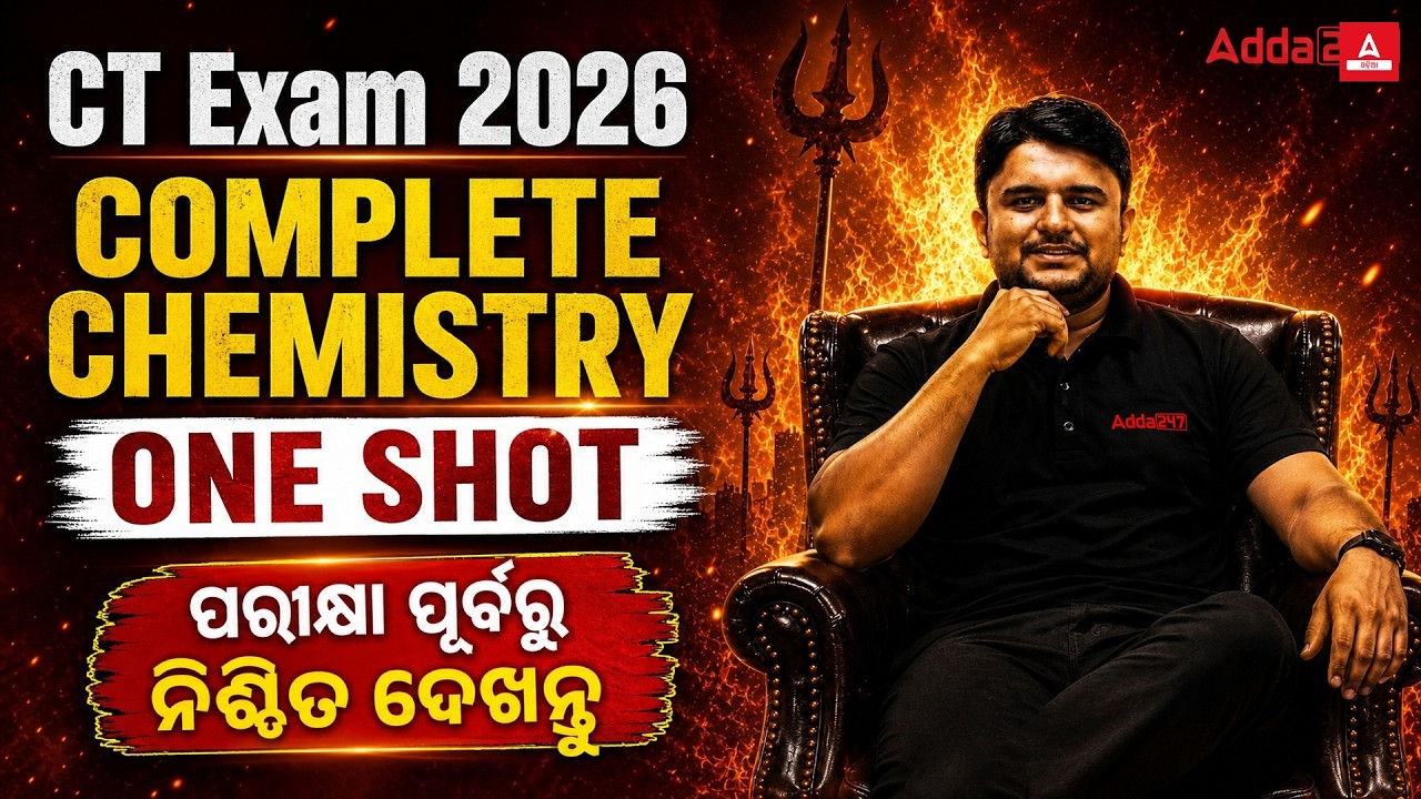 CT Exam 2026 | COMPLETE CHEMISTRY | ONE SHOT | Most Expected MCQs By Ronald Sir | Adda247 Odia