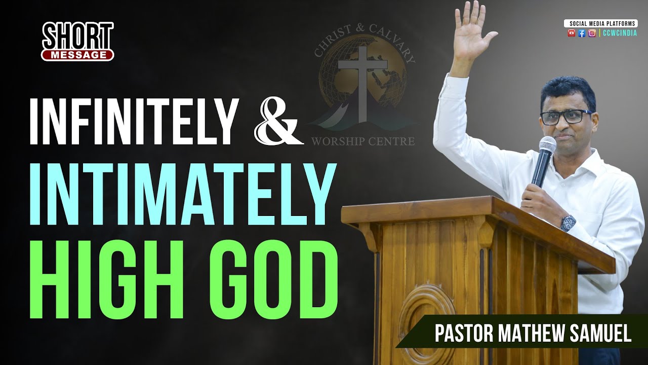 Infinitely and Intimately High God || Pastor Mathew Samuel || #CCWCINDIA || #shortmessages