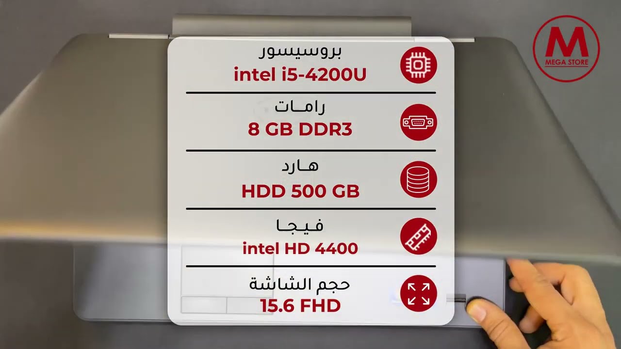 مراجعة لابتوب Dell Latitude E5540 Core i5 بشاشة كبيرة وكيبورد
