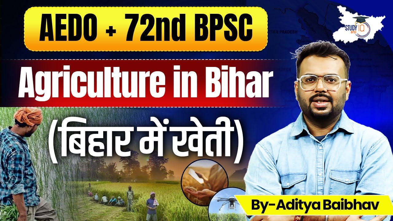 🌾 Agriculture In Bihar for AEDO & 72nd BPSC | बिहार की कृषि | Most Important BPSC Topic 2025 |