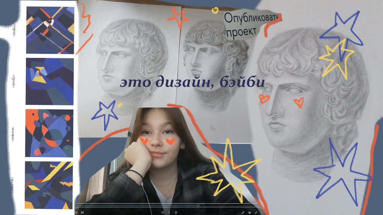 как я завалила творческие экзамены на дизайн