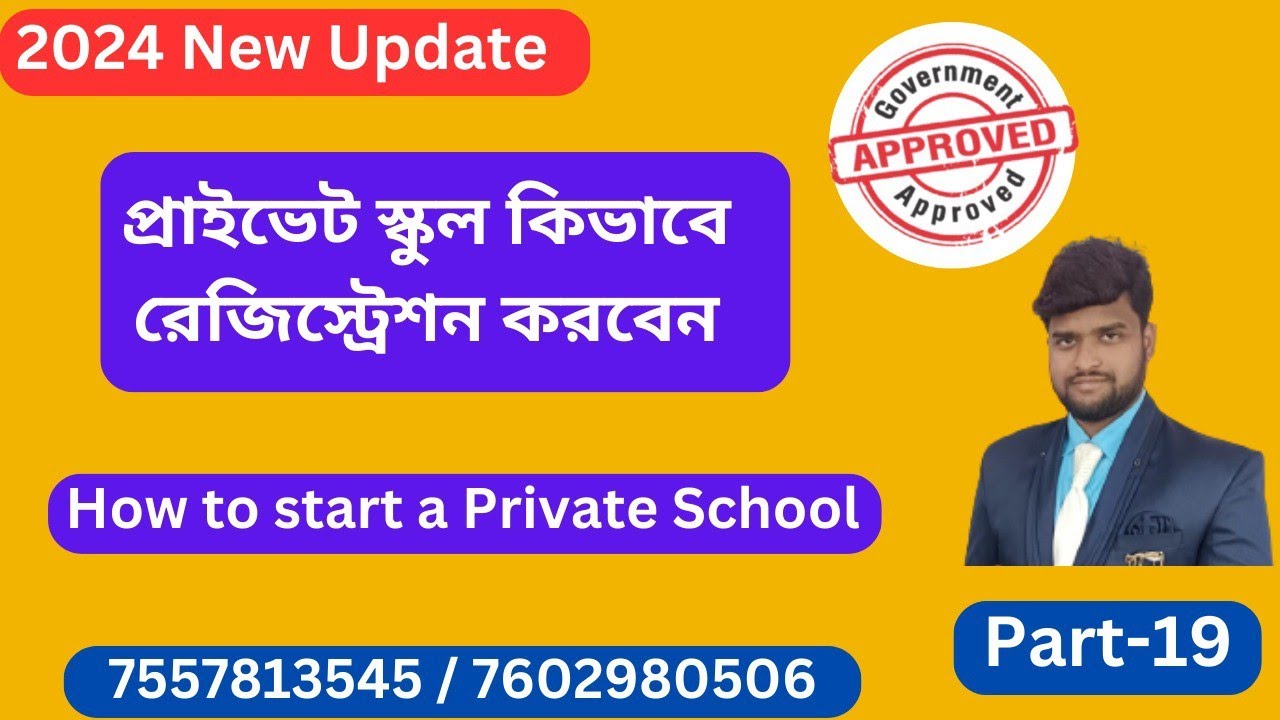 School Registration,  Private School  Registration ,  How to open a school 2024