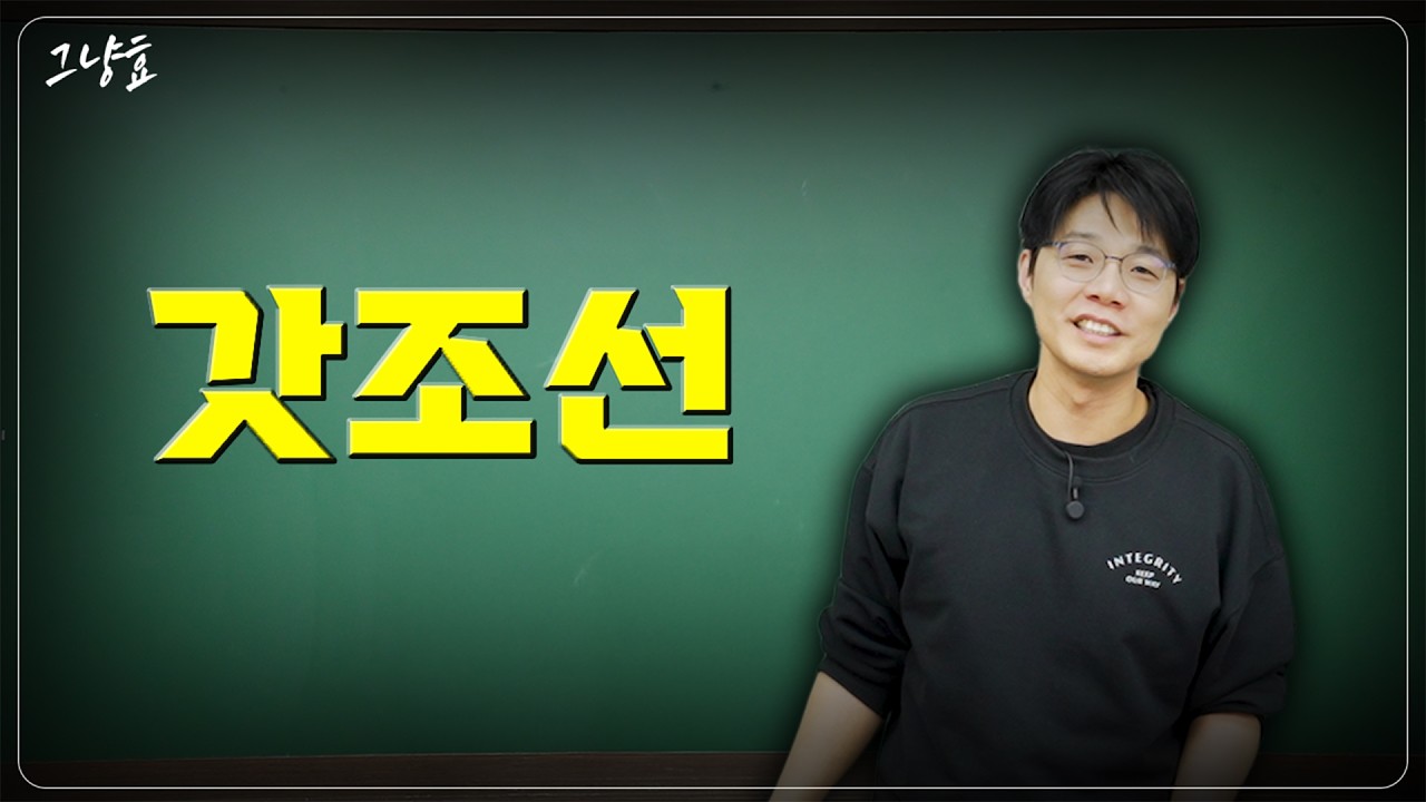 지금 상황은 국뽕이 전혀 아닙니다. 데이터가 증명하는 진실입니다