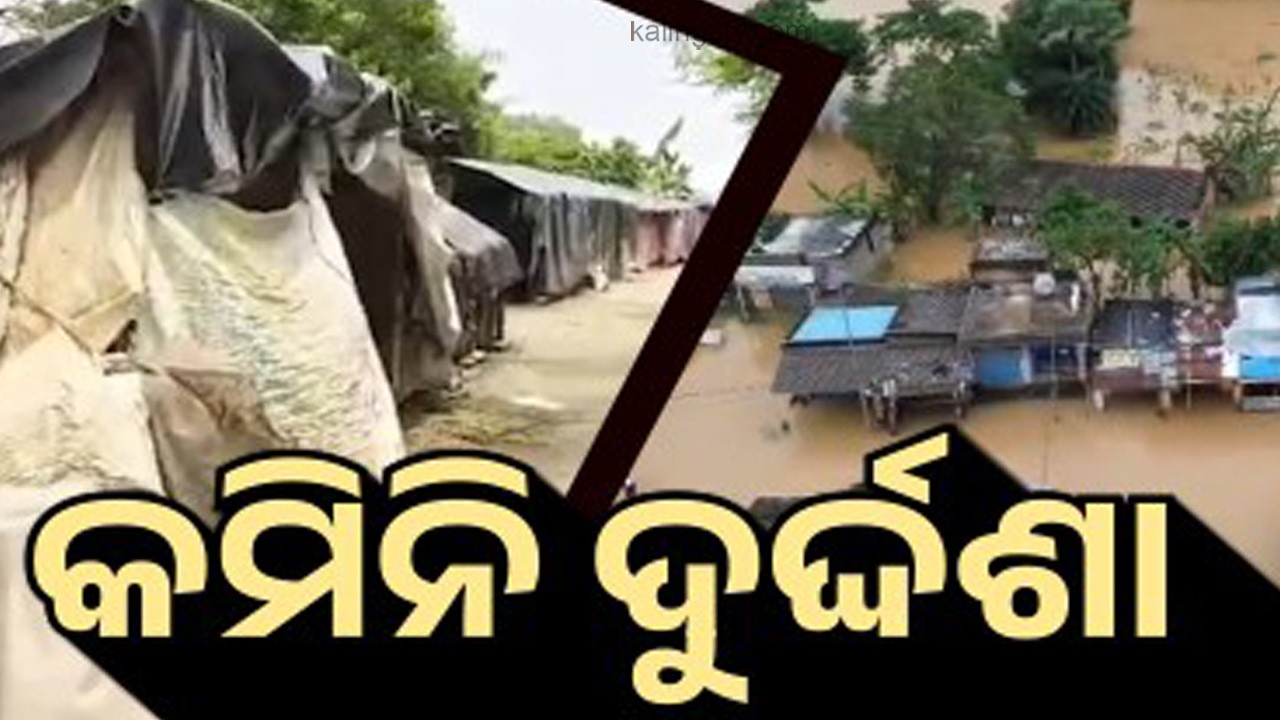 Flood Situation Worsens in Nabarangpur, 11 Villages Affected | Kalinga TV