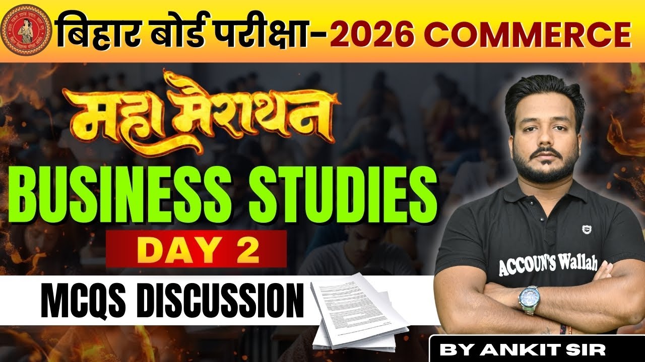 बिहार बोर्ड परीक्षा 2026 | Business Studies MCQs | महा मैराथन Day 2 | Commerce | Ankit Sir