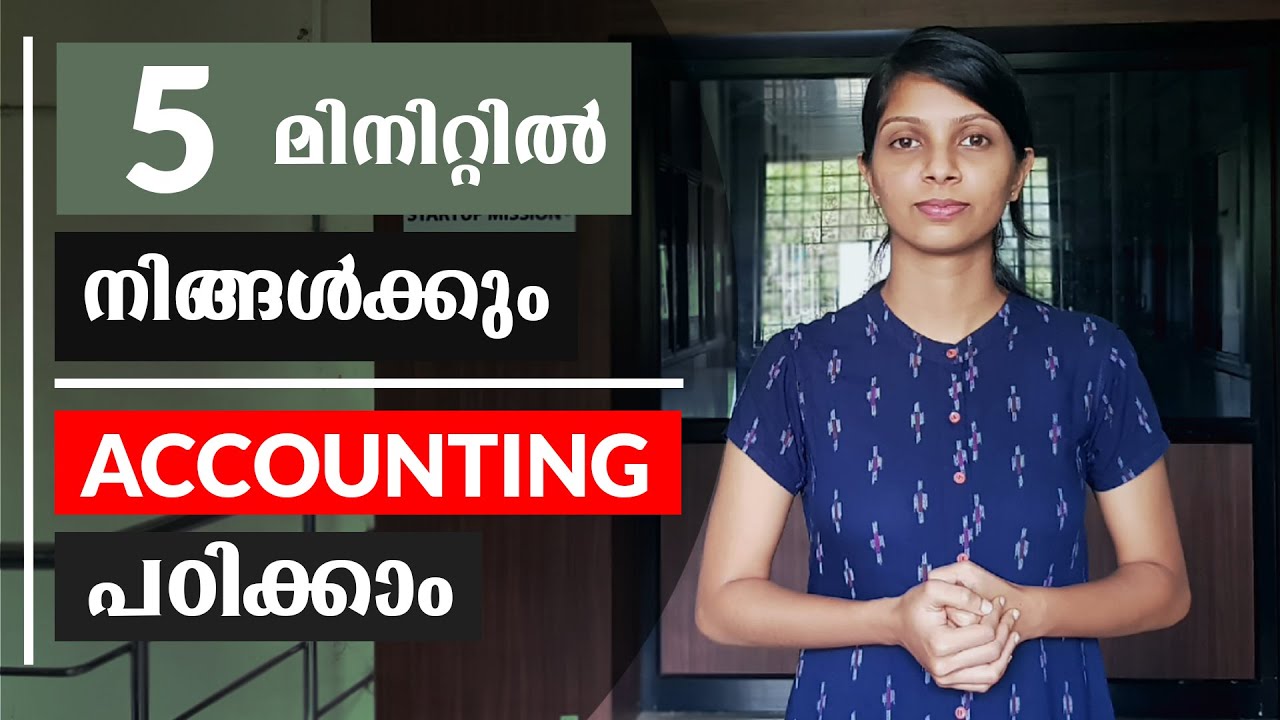 ACCOUNTING BASICS IN MALAYALAM | BASIC ACCOUNTS IN MALAYALAM | accountant work in office
