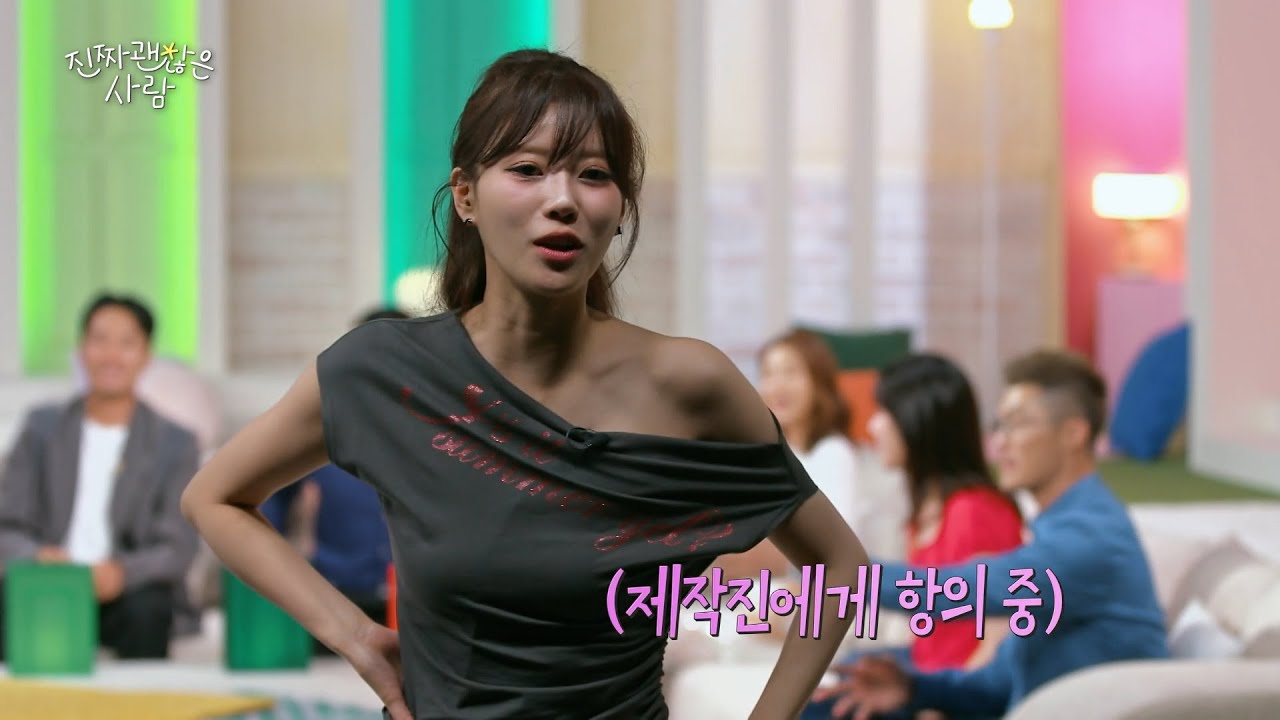 [#진짜괜찮은사람] “왜 내 친구 상처 주는 거야”💢 매너 없는 행동에 결국 폭발해버린 미주의 분노🔥
