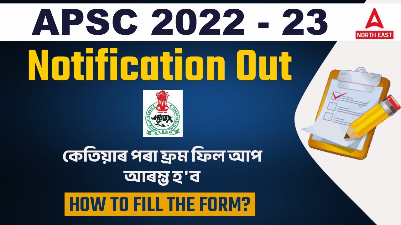 APSC CCE Recruitment Notification 2023 | From When Form Filling Starts? | How to&nbsp;Fill&nbsp;up the&nbsp;Form?
